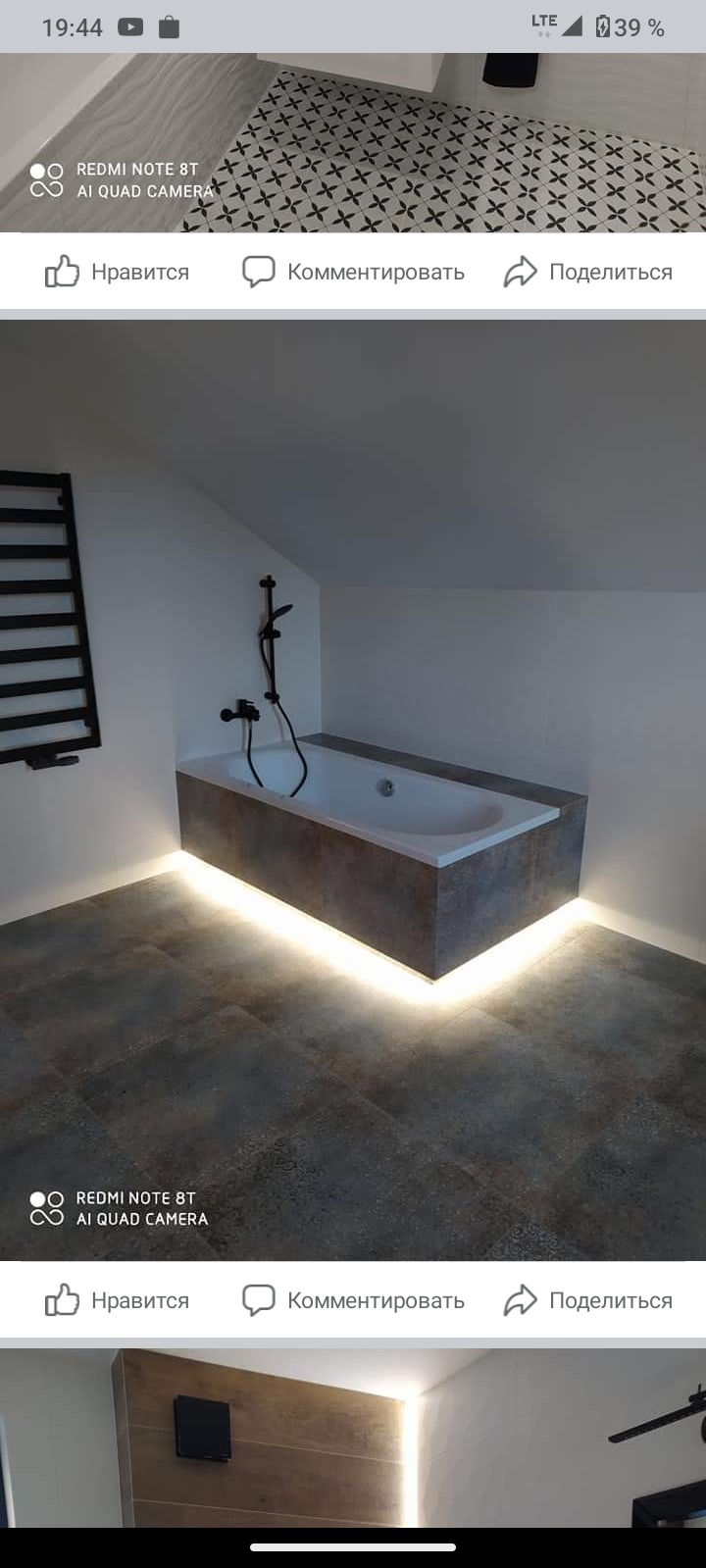 Nowoczesna aranżacja łazienki w Chodzieży z podświetloną wanną obudowaną płytkami imitującymi kamień, czarną armaturą i grzejnikiem drabinkowym.