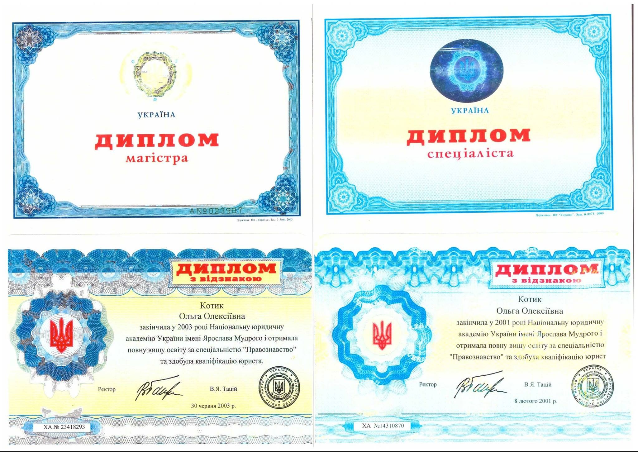 Dwa ukraińskie dyplomy ukończenia studiów prawniczych, jeden magisterski z 2003 roku, drugi specjalistyczny z 2001 roku, oba z wyróżnieniem, z podpisami rektora i datami wydania.