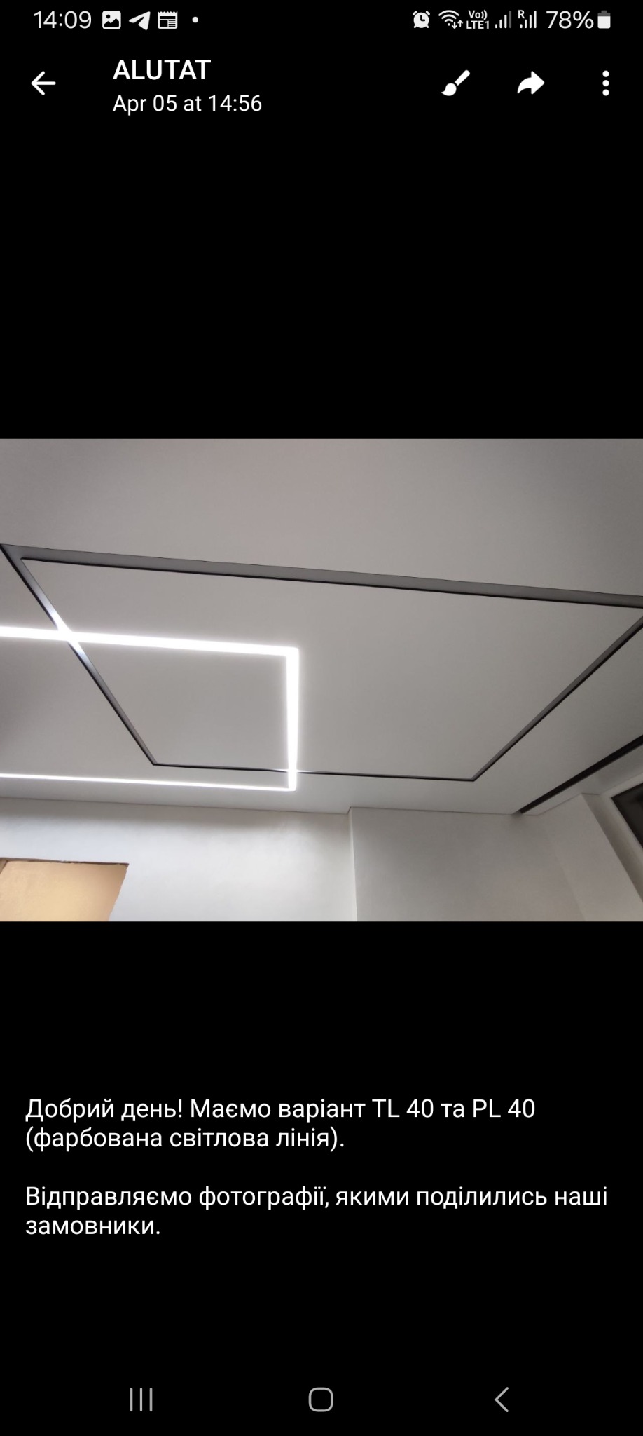 Nowoczesny sufit z geometrycznym oświetleniem liniowym w Rybniku, z czarnymi profilami tworzącymi kwadraty i prostokąty na białym tle.