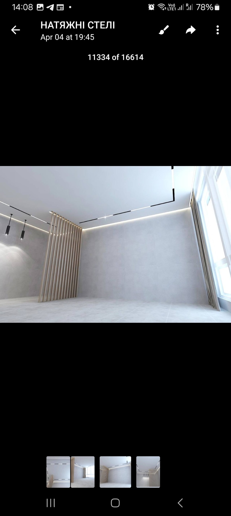 Nowoczesne wnętrze z minimalistycznym designem: szara ściana, drewniana ażurowa ścianka działowa, podwieszany sufit z oświetleniem liniowym LED i reflektorami punktowymi, jasna podłoga i zasłony...