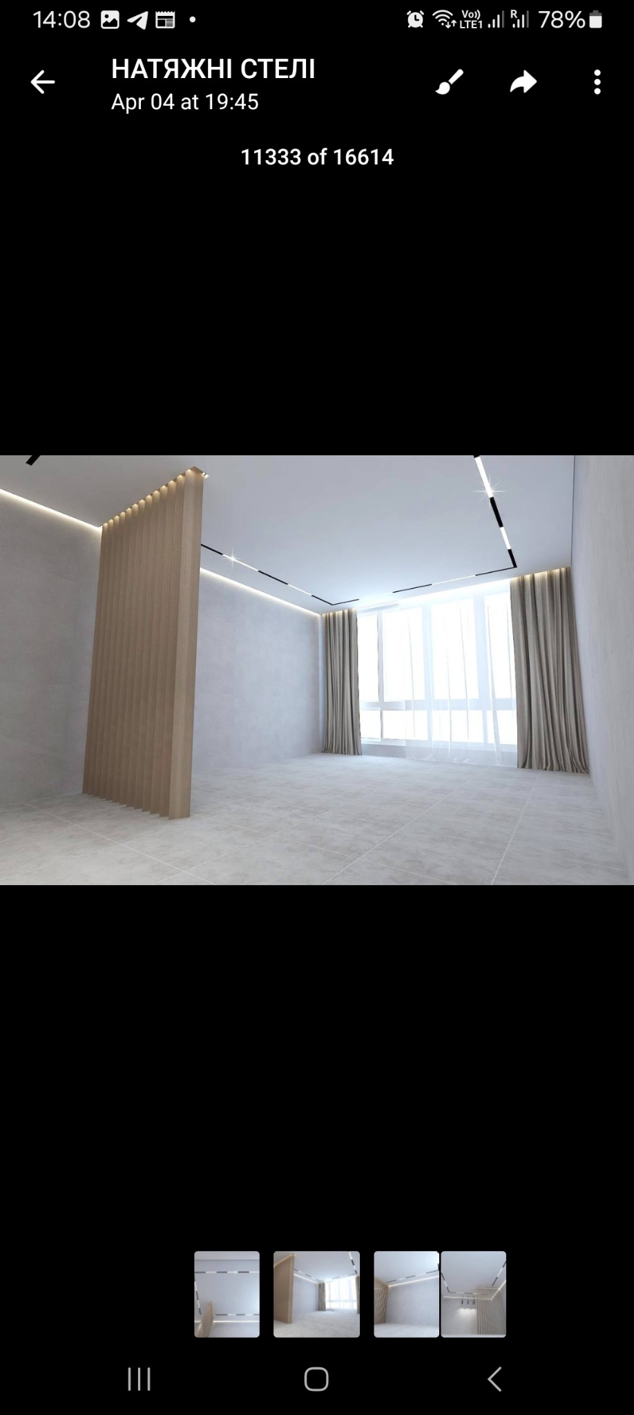 Nowoczesne wnętrze z szarą podłogą, ścianami i zasłonami, drewniana ścianka działowa z oświetleniem LED, minimalistyczny sufit z liniowym oświetleniem LED.