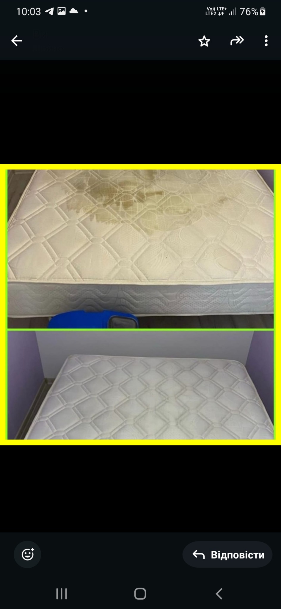 Materac przed i po praniu, widoczne plamy na górnym zdjęciu i czysty materac na dolnym zdjęciu.