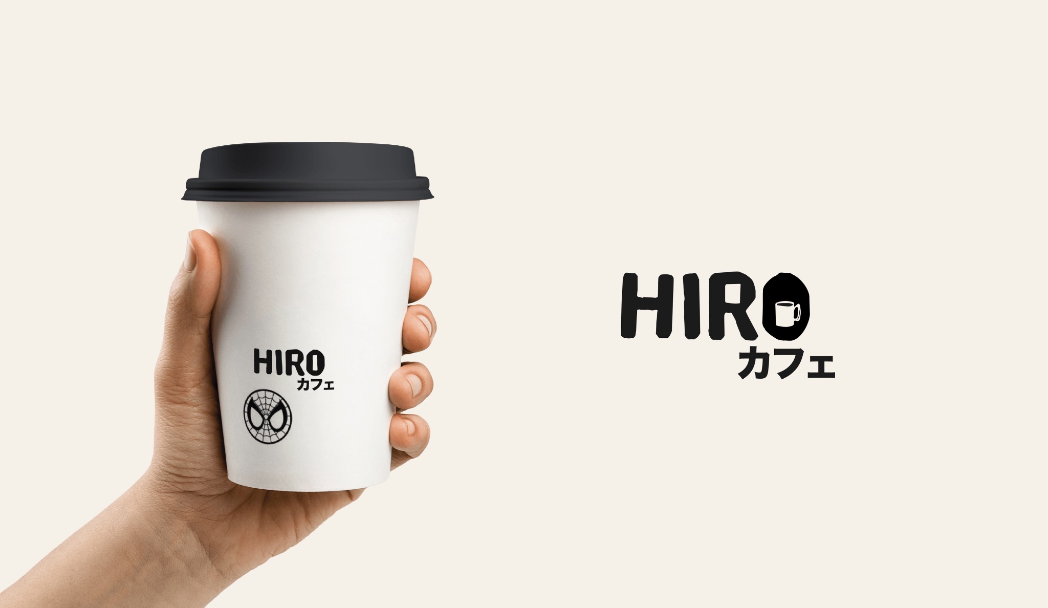 Dłoń trzyma biały kubek z czarnym wieczkiem, na którym widnieje logo 'HIRO カフェ' z symbolem Spider-Mana, obok widoczne większe logo 'HIRO' z ikoną filiżanki kawy. Minimalistyczny projekt graficzny.