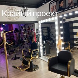 Serhii Burlin - Nowoczesne wnętrze salonu fryzjerskiego z czarno-złotymi fotelami, lustrami z oświetleniem i dekoracyjnymi elementami, jak zegar i neonowe ozdoby.