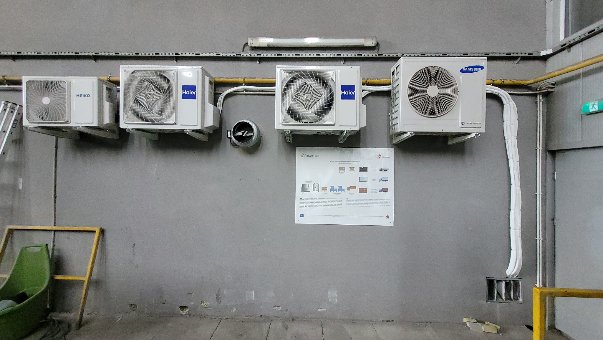 Montaż klimatyzacji do pomieszczenia gospodarczego.