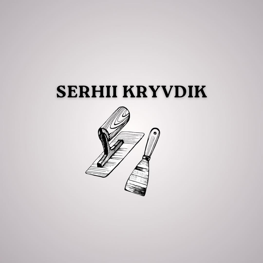 Grafika z kielnią i szpachelką w stylu szkicu, z napisem 'SERHII KRYVDIK' powyżej, na szarym tle z gradientem.