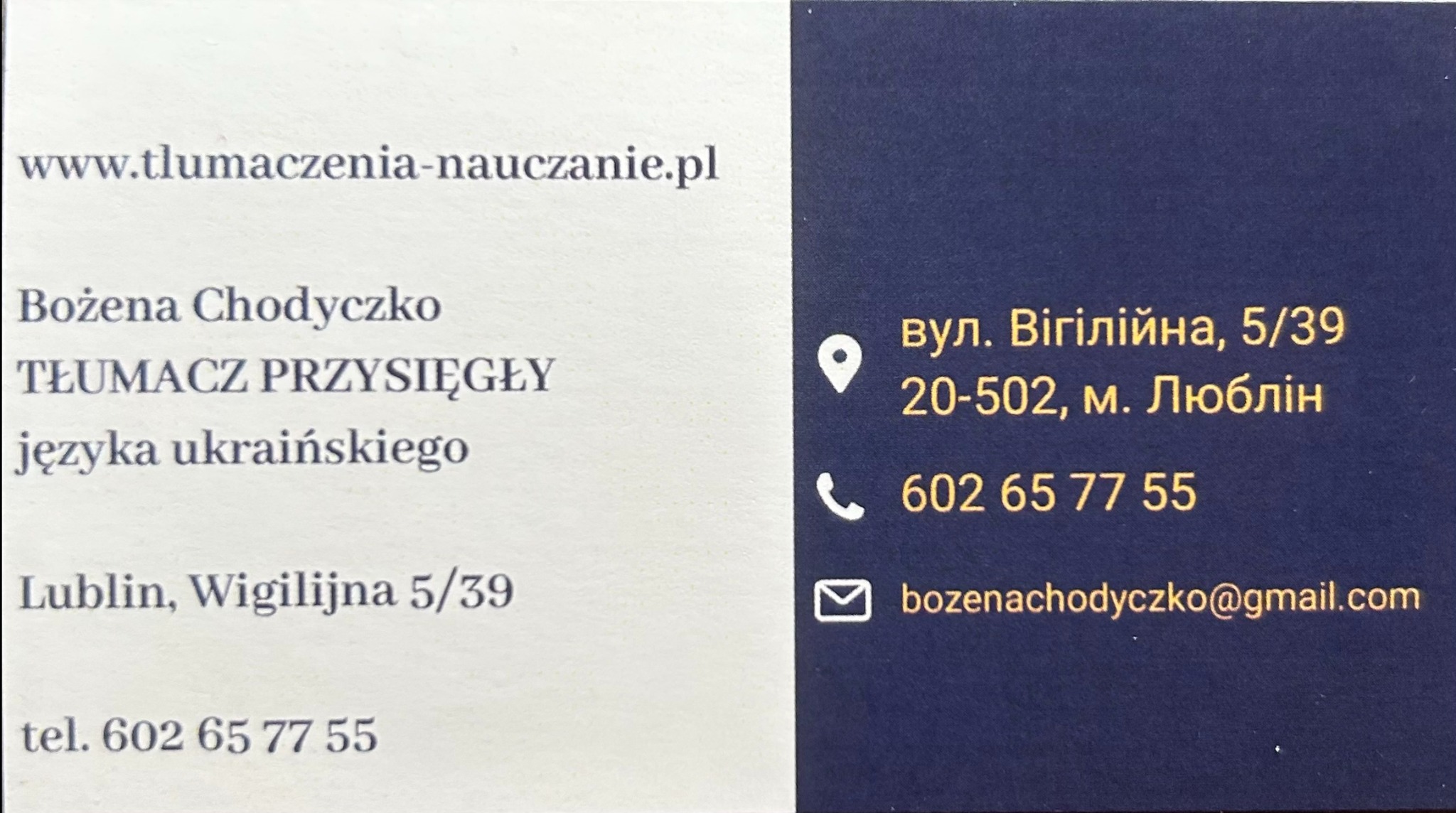 Wizytówka tłumacza przysięgłego języka ukraińskiego Bożeny Chodyczko z Lublina, zawierająca dane kontaktowe: adres, telefon, e-mail i adres strony internetowej.
