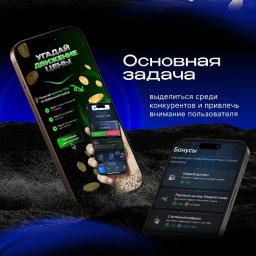 Tetiana Suvorova - Reklamowe kreacje na smartfonach z interfejsem aplikacji do prognozowania cen i zarabiania kryptowalut. Złote monety Bitcoin i automat do gry Jackpot.
