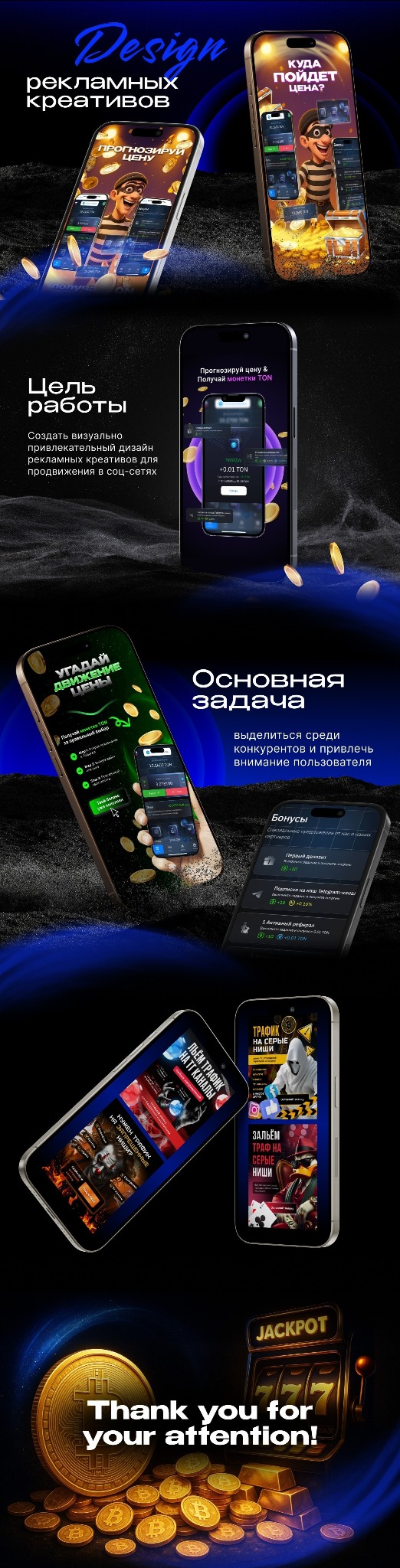 Reklamowe kreacje na smartfonach z interfejsem aplikacji do prognozowania cen i zarabiania kryptowalut. Złote monety Bitcoin i automat do gry Jackpot.