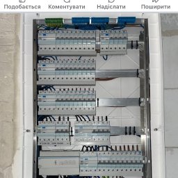 Instalacje elektryczne Poznań 1