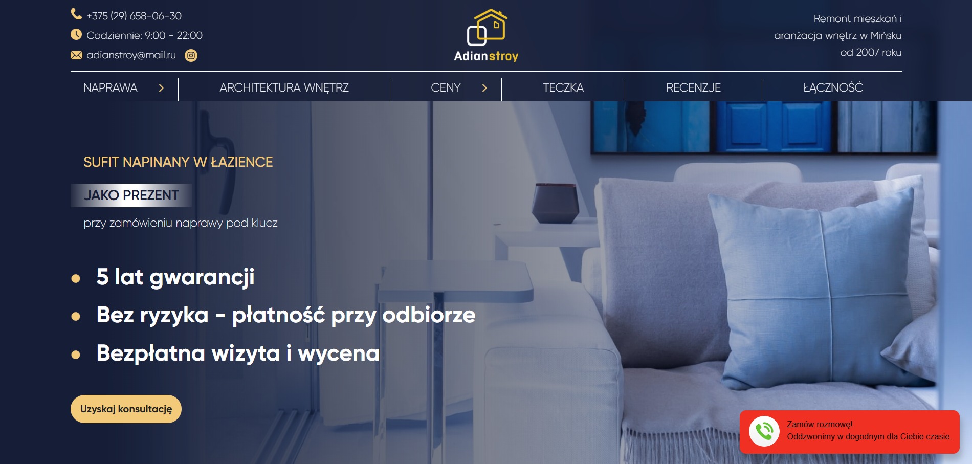 Strona internetowa firmy remontowej Adianstroy prezentująca ofertę sufitów napinanych w łazience, z gwarancją, płatnością przy odbiorze i bezpłatną wyceną.
