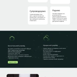 Pełna księgowość Poznań 1