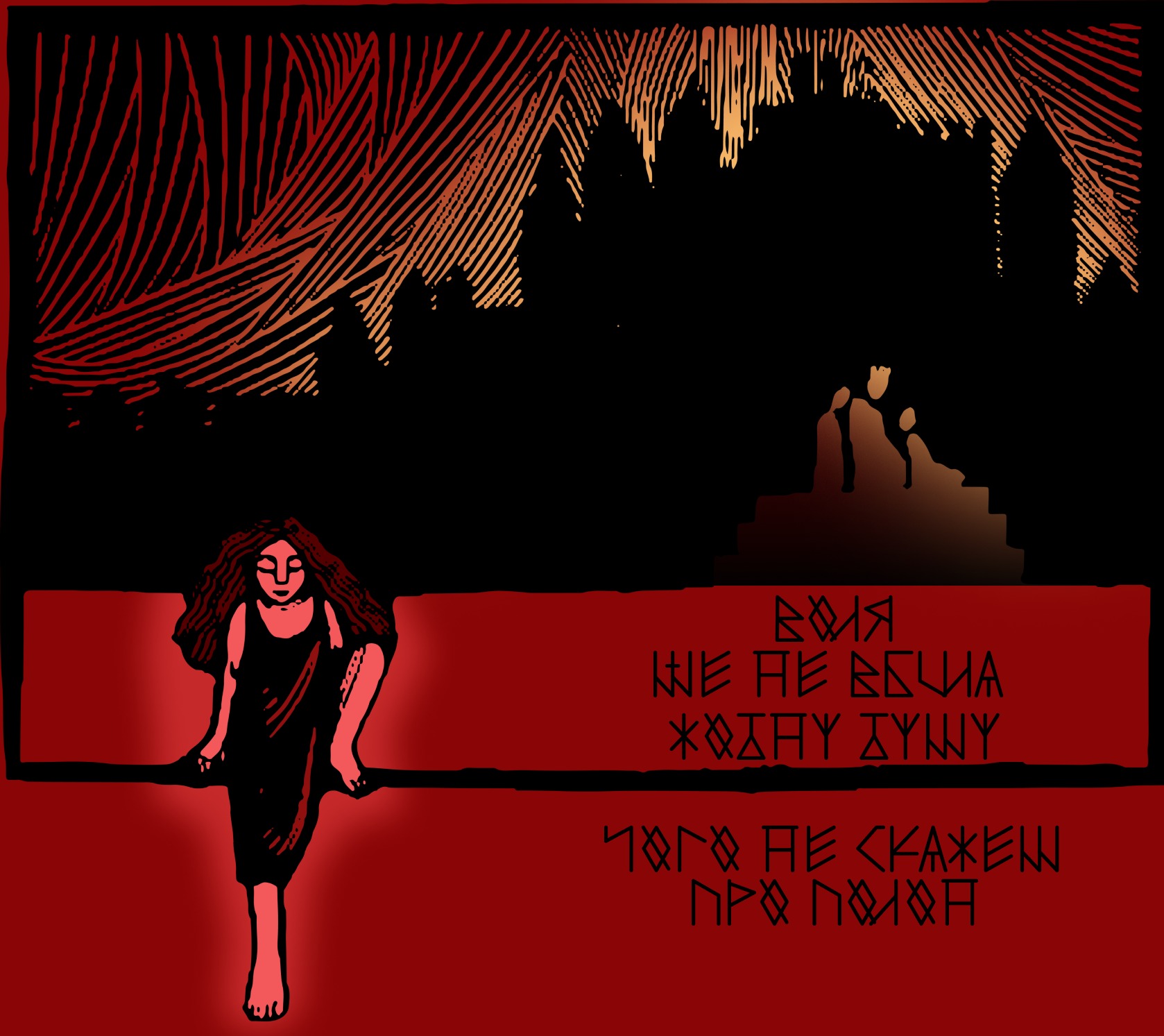 Stylizowana ilustracja w odcieniach czerwieni i czerni, przedstawiająca postać kobiecą na tle abstrakcyjnego krajobrazu z tekstem w nieznanym języku.