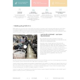 Tworzenie stron internetowych Warszawa 3