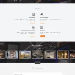 Nowoczesny, responsywny layout strony internetowej firmy elektrycznej z ciemnym tłem i żółtymi akcentami. Prezentacja usług, portfolio i formularz kontaktowy.