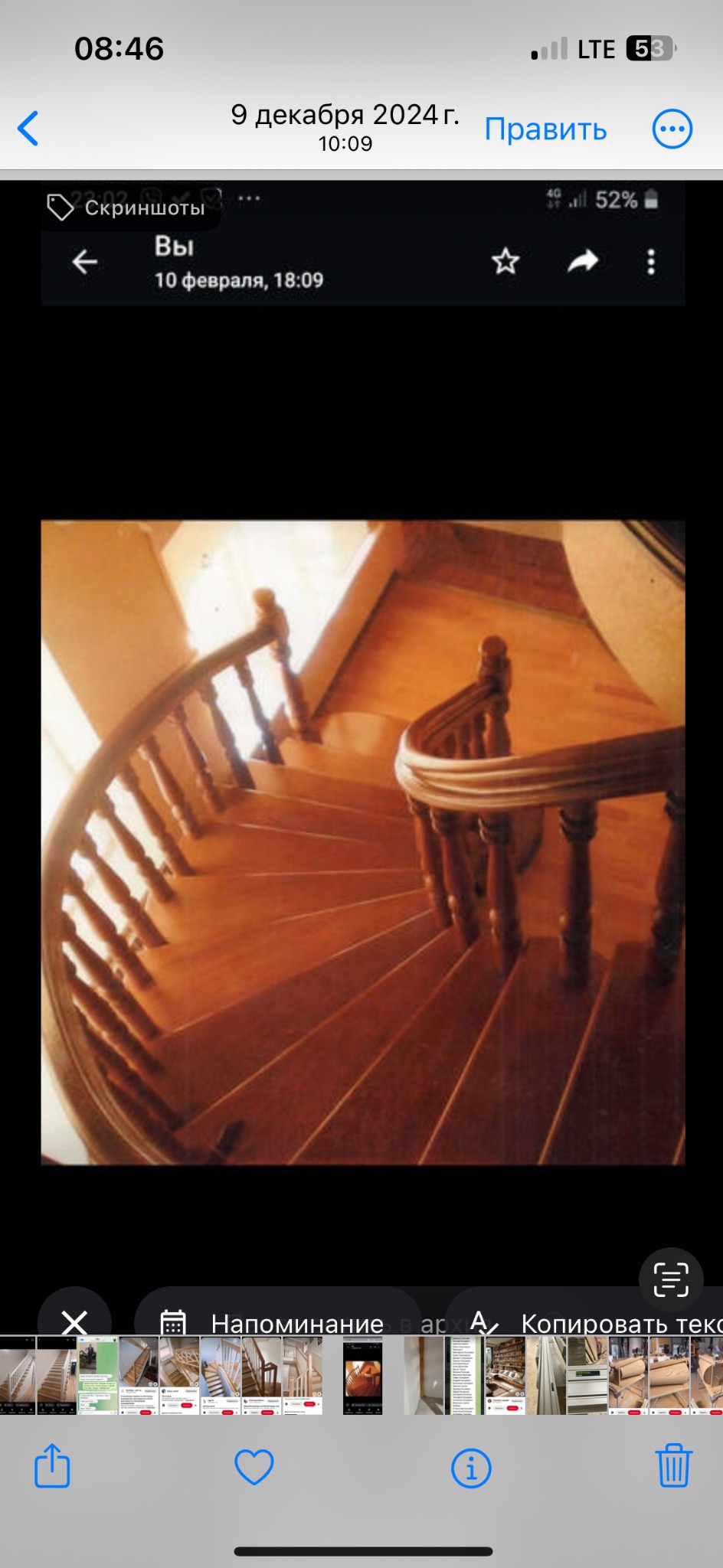 Spiralne, drewniane schody z balustradą, widziane z góry. Ciepłe oświetlenie podkreśla naturalny odcień drewna. Widok na podest na górze.