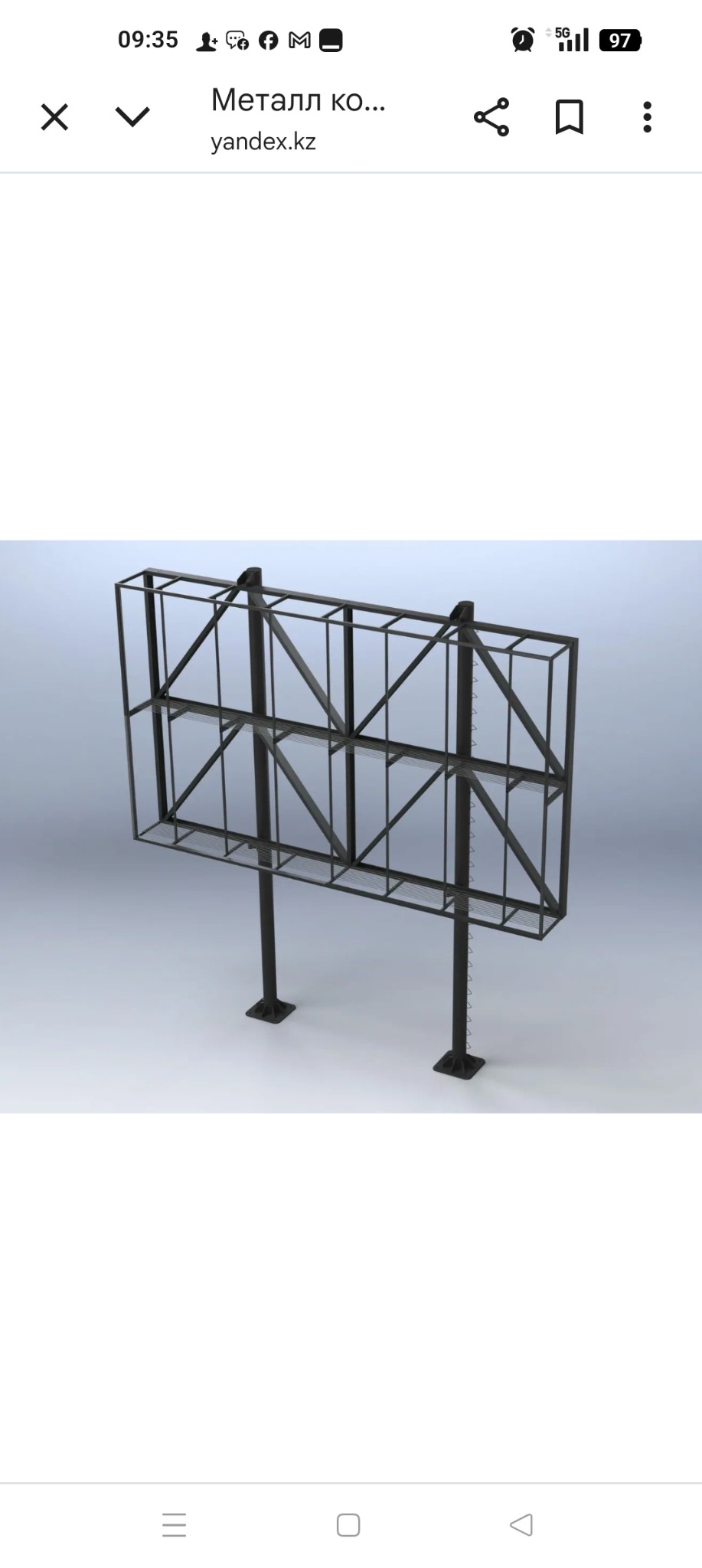 Metalowa konstrukcja billboardu reklamowego z kratownicą, widoczna z perspektywy lekko od dołu na jasnym tle. Konstrukcja spawana, surowa.