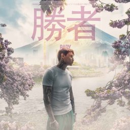 Brak - Grafika z wytatuowanym mężczyzną na tle panoramy Tokio, góry Fudżi i kwitnących wiśni, z nałożonymi japońskimi znakami i napisem 'BABY'.