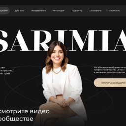 SolProd - Strona internetowa z ciemnym tłem, prezentująca kobietę w białym żakiecie i nazwę 'SARIMIA' w górnej części. Tekst w języku rosyjskim.