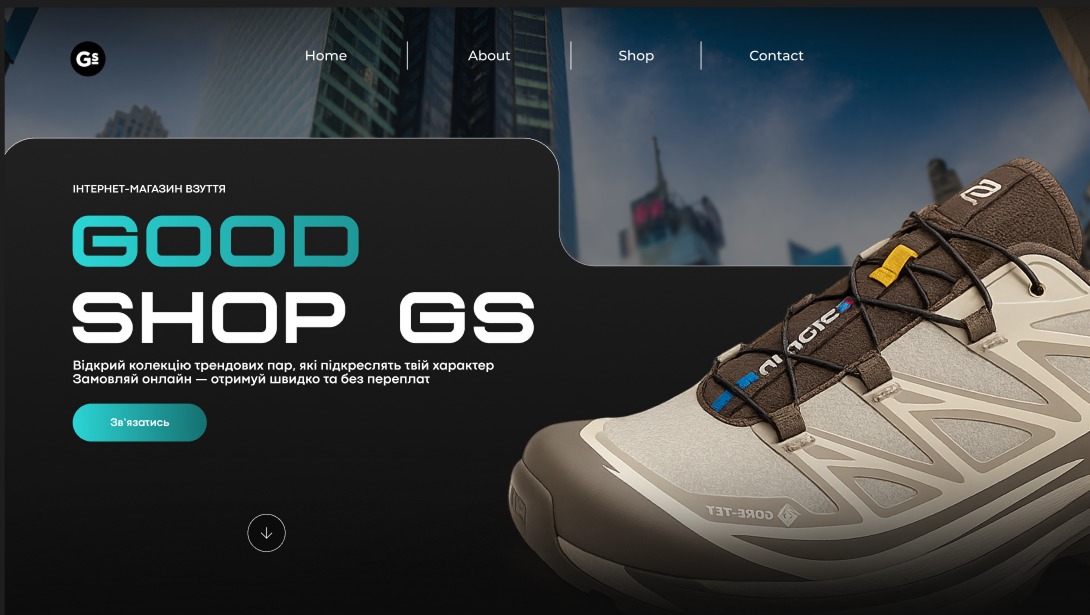 Strona internetowa sklepu obuwniczego z nowoczesnym designem, prezentująca zbliżenie buta sportowego na tle panoramy miasta. Minimalistyczny interfejs z menu nawigacyjnym.