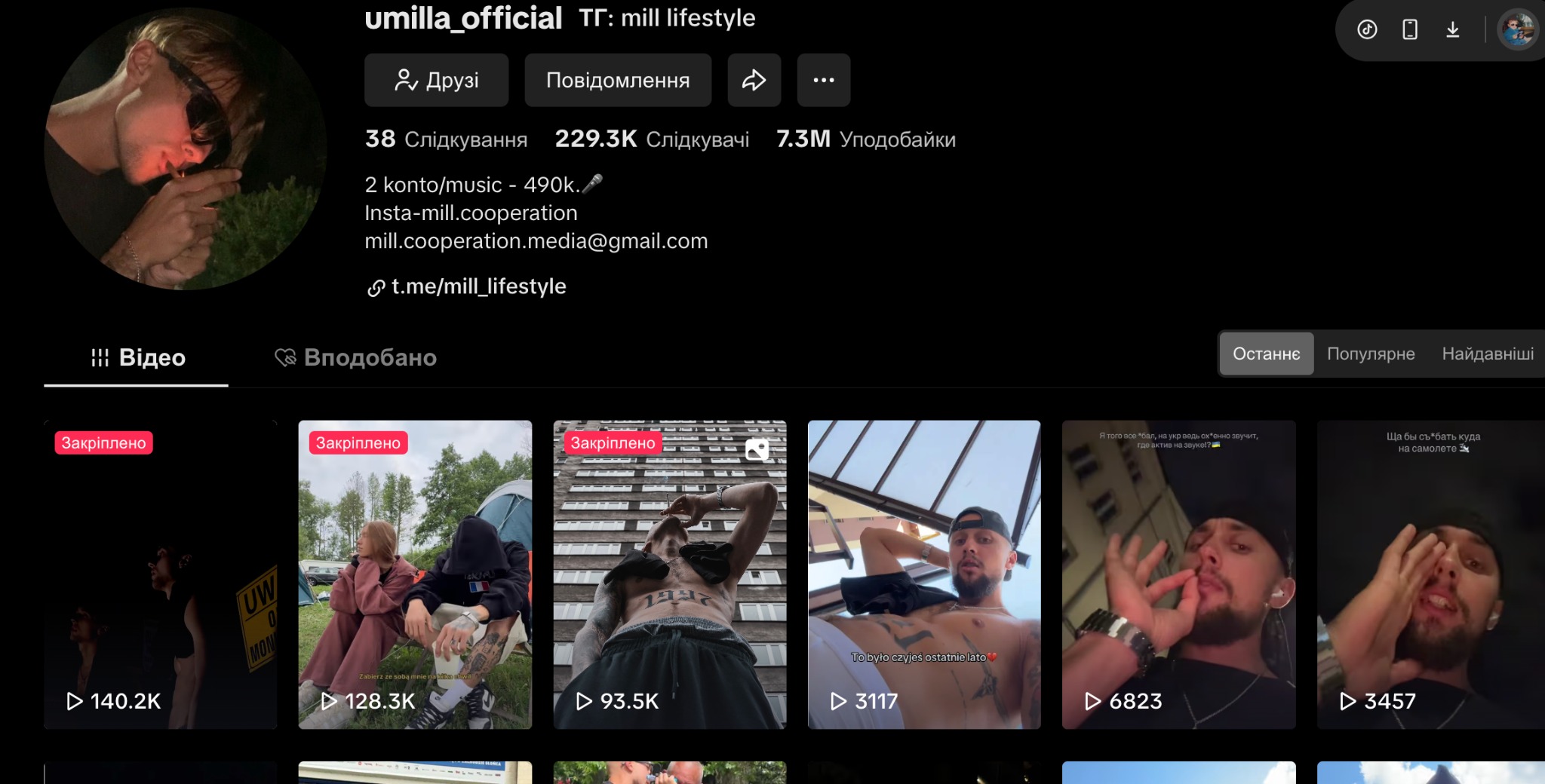 Ekran profilu użytkownika 'umilla_official' na platformie wideo, z widocznymi przypiętymi filmami i statystykami konta. Ukraiński interfejs.