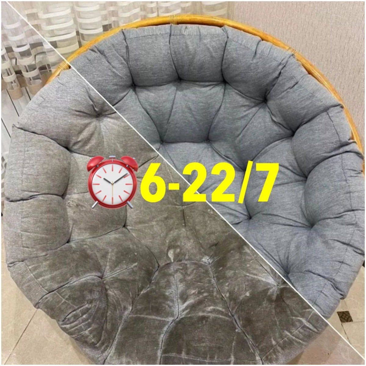 Fotel papasan przed i po czyszczeniu: lewa strona z widocznymi plamami, prawa strona czysta, szara poduszka, bambusowy stelaż, data nałożona na zdjęcie.