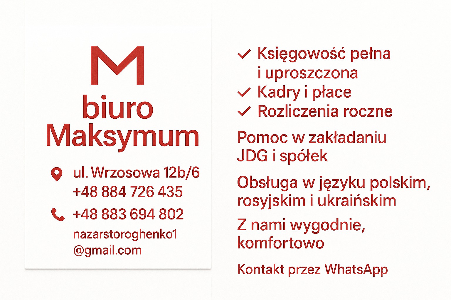 Biuro Maksymum: księgowość pełna i uproszczona, kadry i płace, rozliczenia roczne. Pomoc w zakładaniu JDG i spółek. Obsługa w językach: polskim, rosyjskim, ukraińskim.