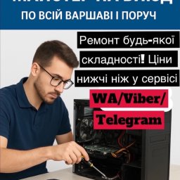 Naprawa komputerów Warszawa 1