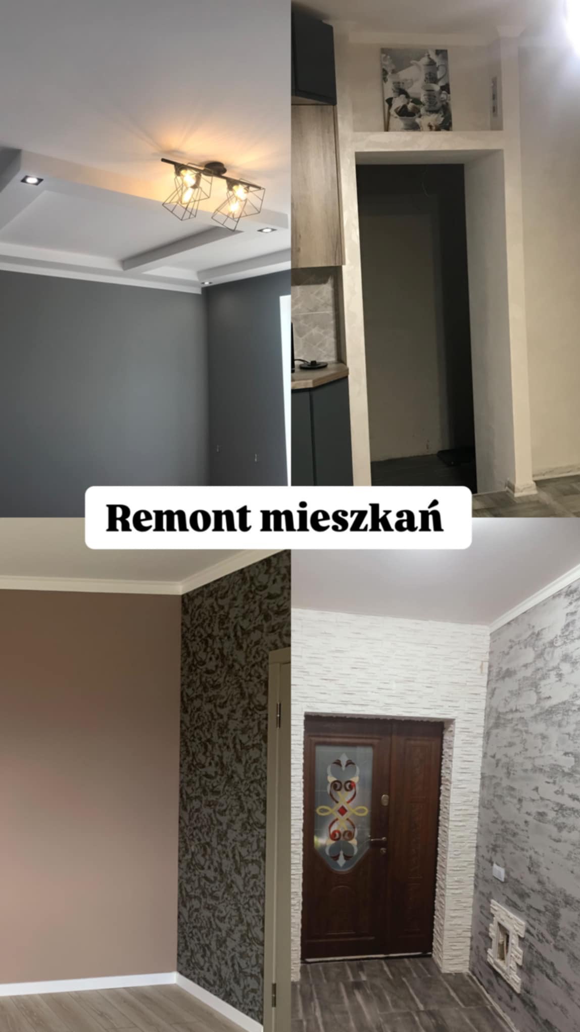 Kolaż 'przed i po' remontu mieszkania: szare ściany i nowoczesne oświetlenie vs. wzorzyste tapety i dekoracyjna cegła przy drzwiach wejściowych. Kontrastowe wykończenie.