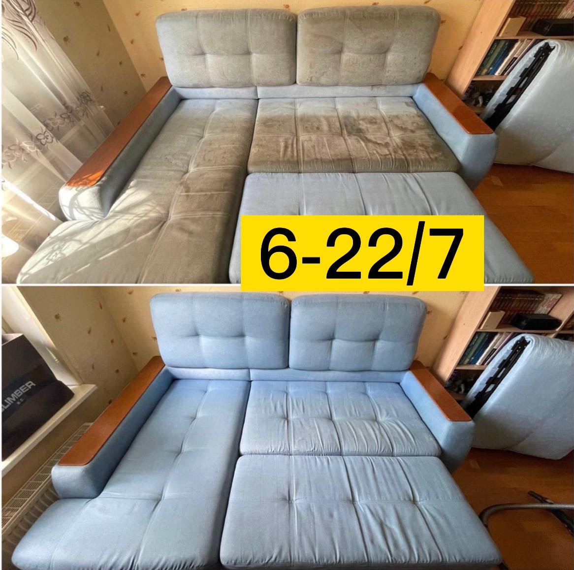 Zdjęcie 'przed i po' prezentujące narożnik z jasną tapicerką. Górna część ukazuje zabrudzenia, dolna - efekt czyszczenia, ukazując odświeżony, jednolity kolor.