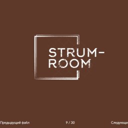StrumRoom - Pomiary Instalacji Elektrycznych Rzesz&oacute;w