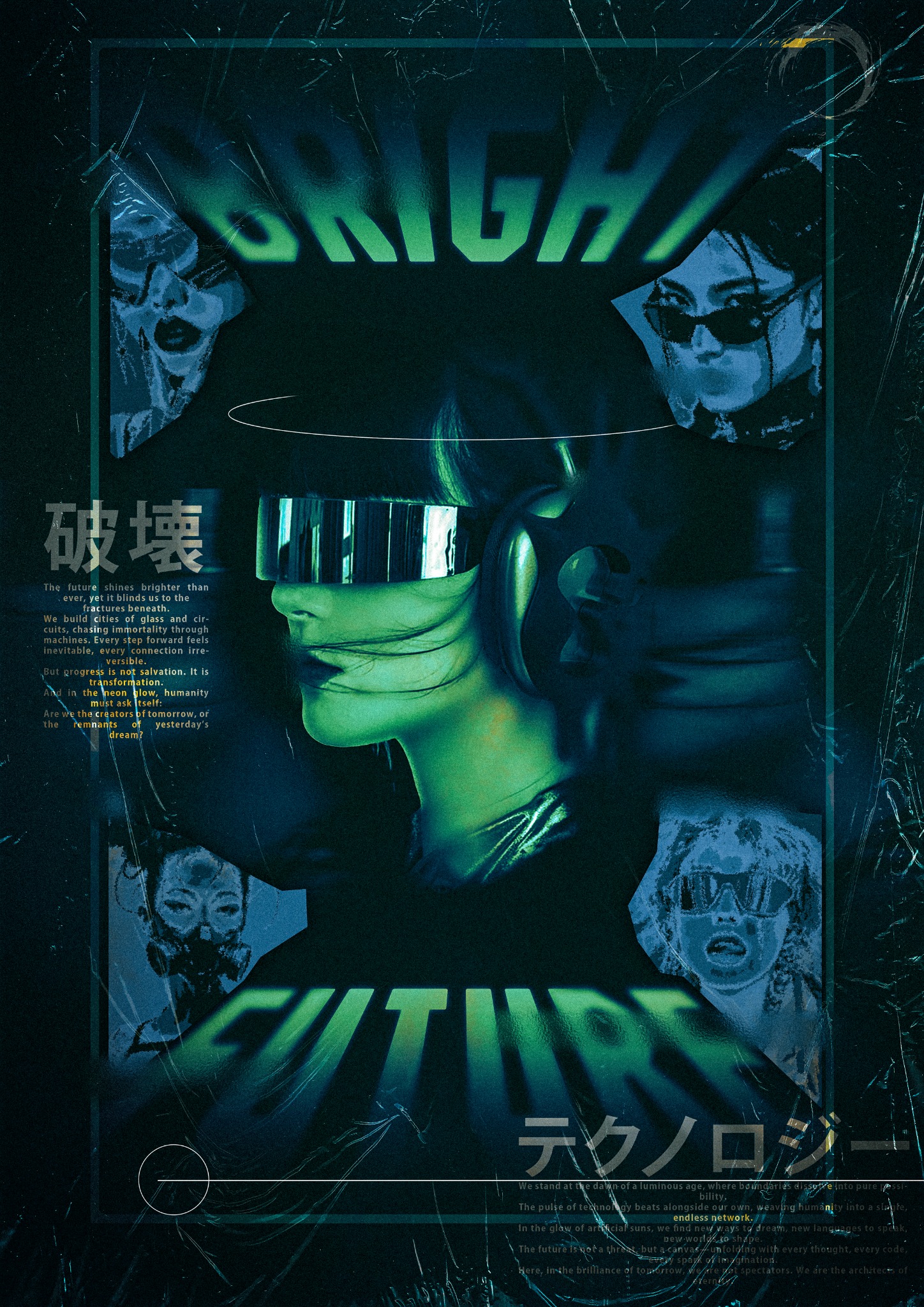 Abstrakcyjny plakat.