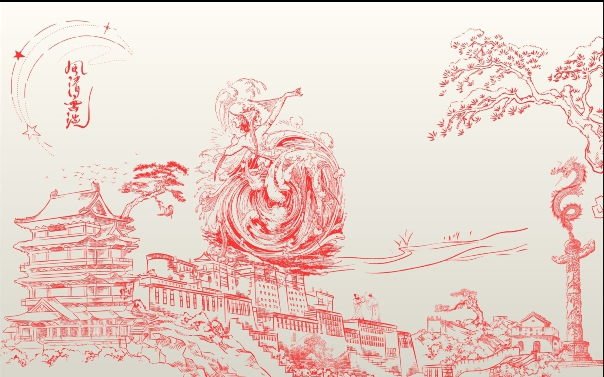 Ilustracja w stylu line art, przedstawiająca orientalny krajobraz z budynkami, drzewami, smokiem i postacią w wirze wodnym, utrzymana w czerwonej kolorystyce na jasnym tle.