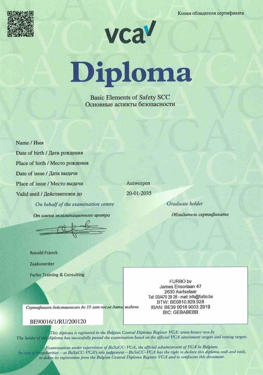 Skan dyplomu VCA 'Basic Elements of Safety SCC' z podpisem i danymi firmy Furbo Training & Consulting, ważny do 20-01-2035, z Antwerpii.