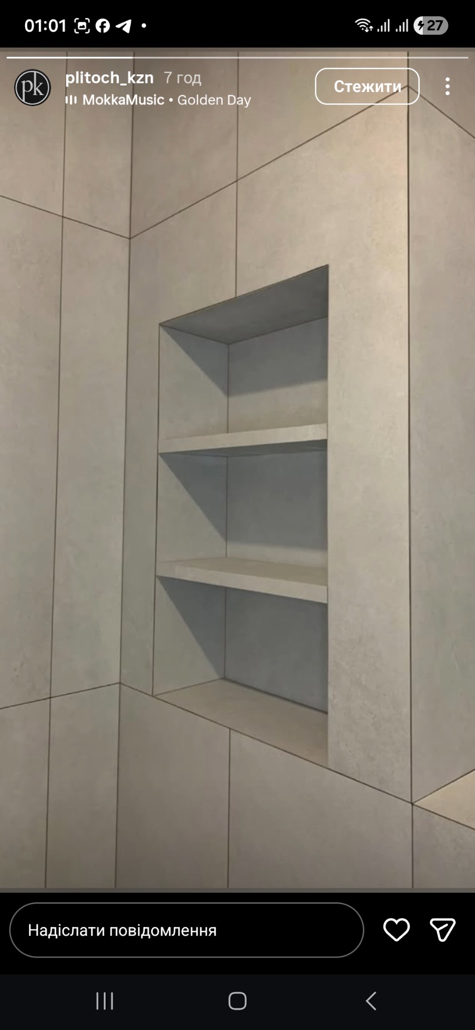 Wnęka z półkami wyłożona płytkami w łazience. Minimalistyczny design, szare płytki imitujące beton. Ukończony projekt wykończenia wnętrza łazienki.