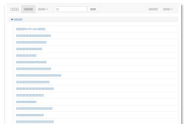 Phu"Mek-Tynk" - Szklarz Przytyk