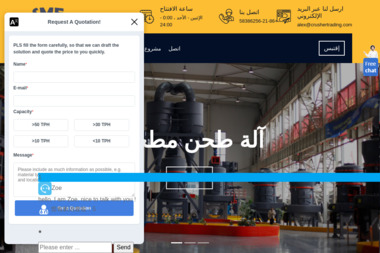 Kar bud - Obrzeża Betonowe Warszawa