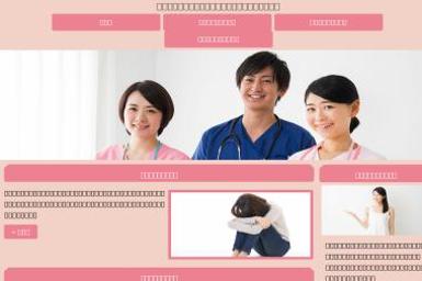 ARACHNEA - Znawcy Sieci - Trawniki z Rolki Wrocław