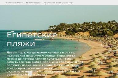 FU Dmgrafik. Projektowanie stron internetowych, tworzenie stron internetowych - Strony internetowe Stróża