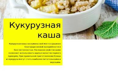 Enjoymusic Kreacja i Produkcja Wydarzeń. Organizacja eventów, imprezy firmowe - Catering świąteczny Szczecin