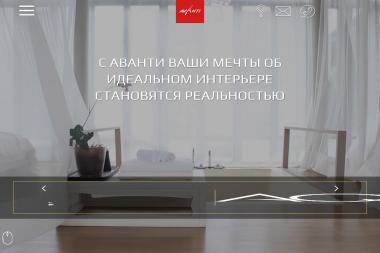 Szkoła Językowa Avanti. Język włoski - Kurs niemieckiego Zawiercie