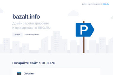 Bazalt Pracownia Rzeźbiarsko-Kamieniarska Wacław Jeżyna - Blaty z Granitu Porosły