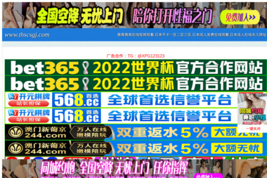 Fotografia Ślubna Łukasz Centka. Zdjęcia ślubne, reportaże ślubne - Fotograf Ślubny Sob&oacute;tka