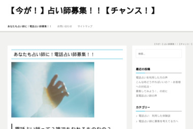 Impuls R Lorenc M Cichoń Sp.J. - Jazdy Doszkalające Miejsce Piastowe