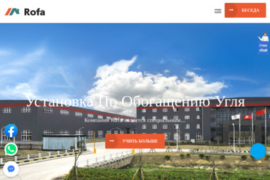 Usługi Remontowo-Budowlane Exclusive - Malowanie Biur Lubin