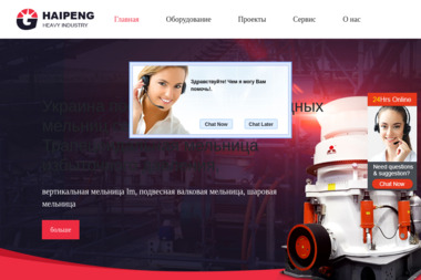 Usługi Hydrauliczne i Remontowo Budowlane - Sklep Hydrauliczny Gdynia