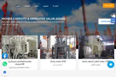 EURO-BUD J&oacute;zef Bubacz - Ekipa Remontowa Gniezno