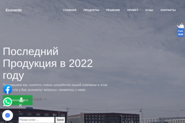 Od-Nowa - Rehabilitacja Gdańsk