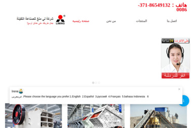 Este - Kosmetyczka Kołobrzeg