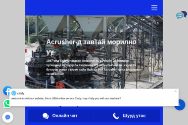 Stile Unico - Salon Fryzjerski Ostrów Wielkopolski